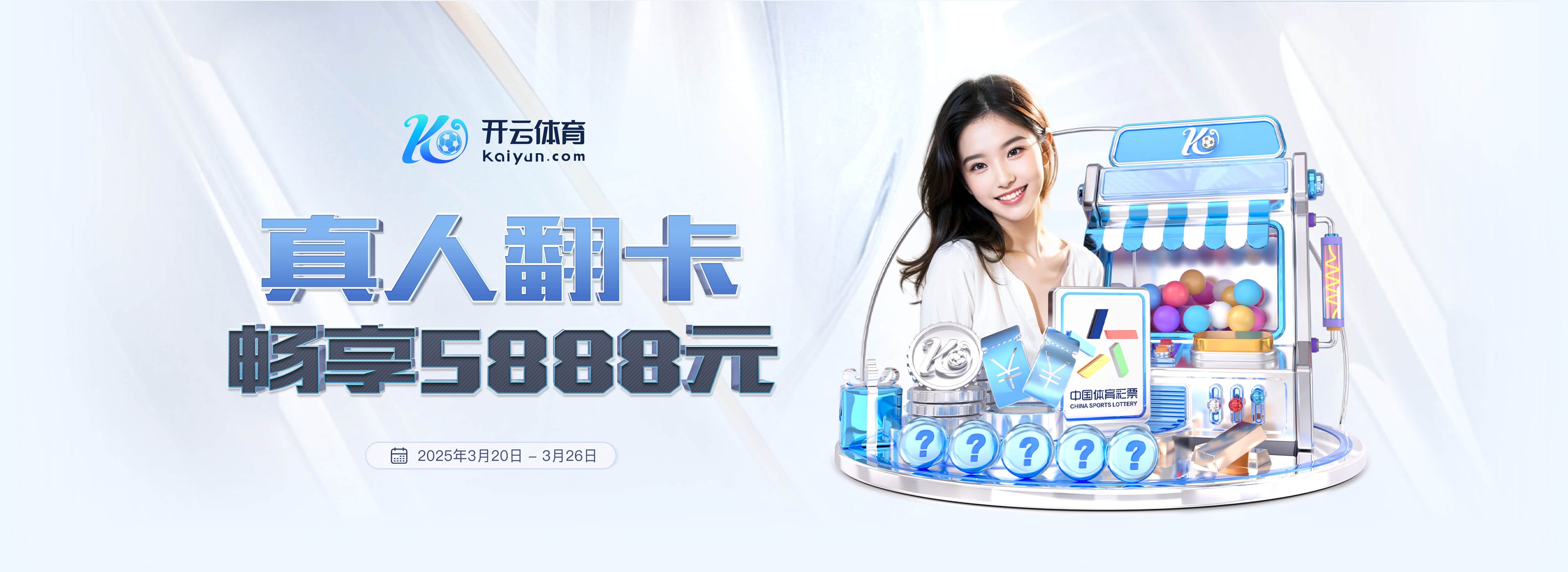 马卡报:皇马内部理解维尼修斯的愤怒,但认为第三队长应以身作则